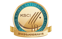 Korea Consumer Satisfaction Index Award (KCSI) 2018 - Voxtab
                                    