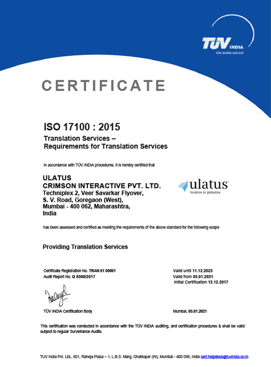 iso certification