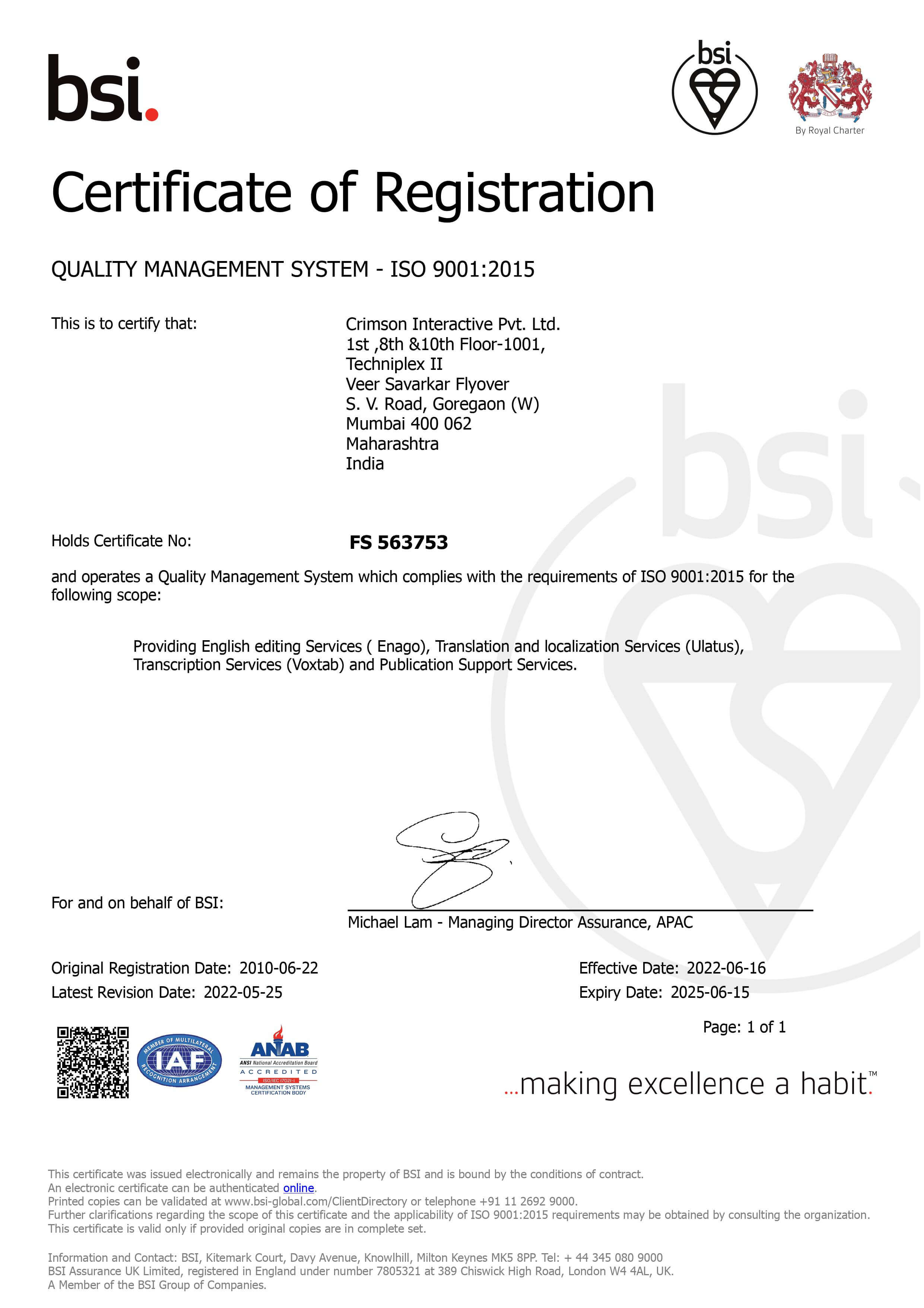 iso certification